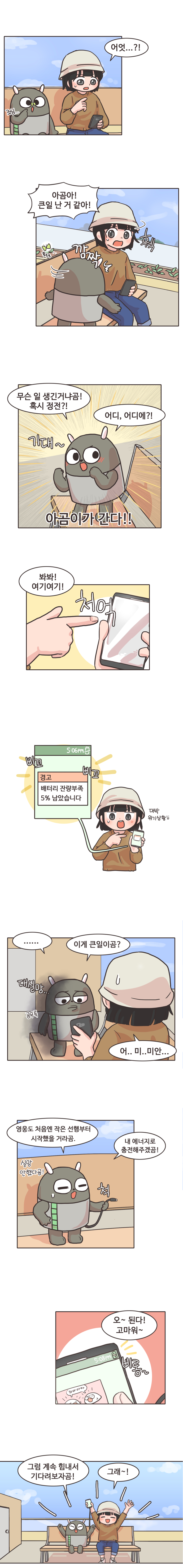 3 페이지