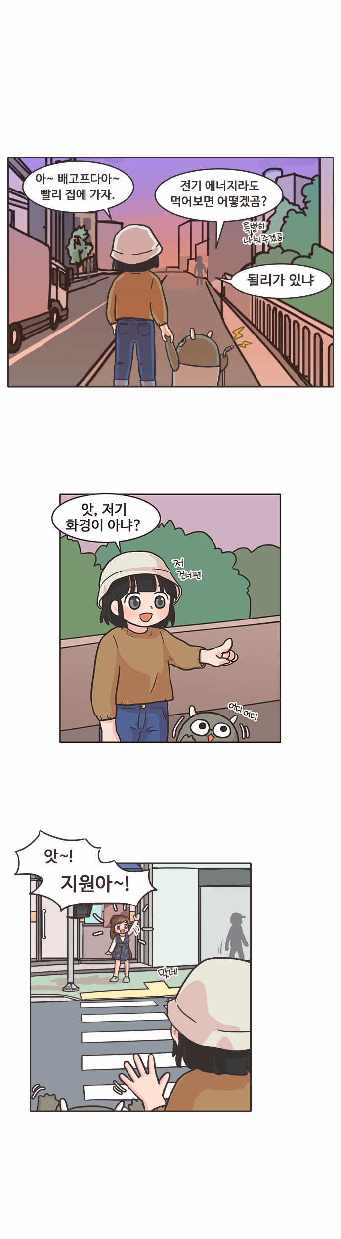 1 페이지