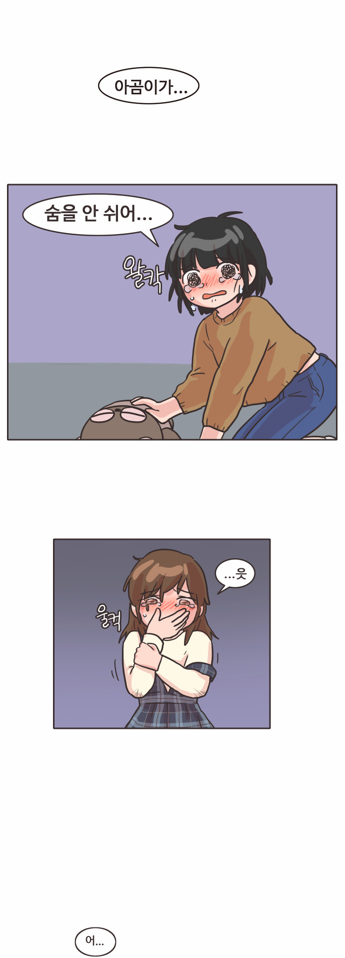 10 페이지
