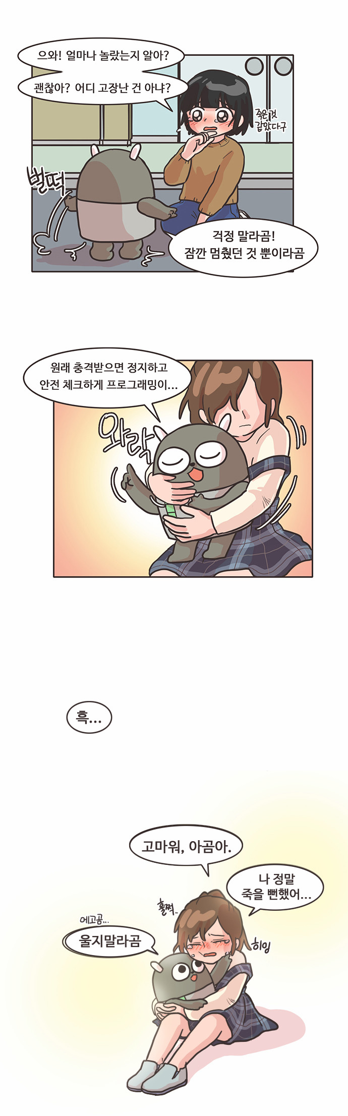 12 페이지