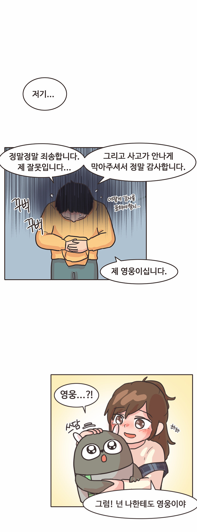 13 페이지