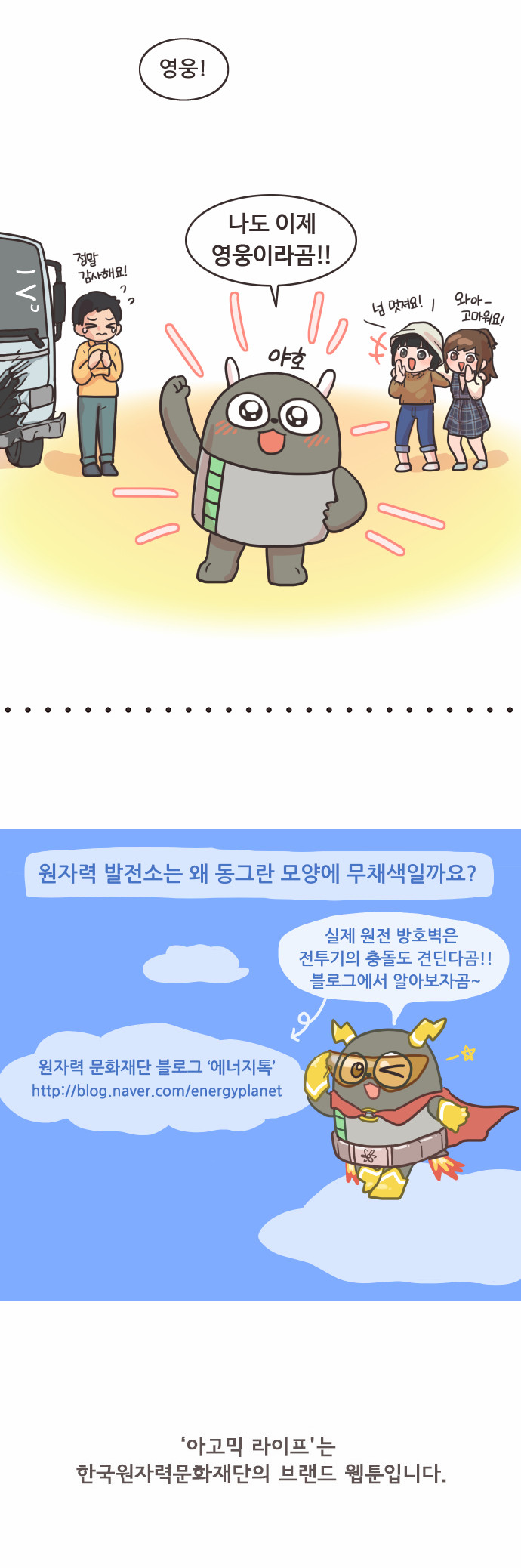 14 페이지