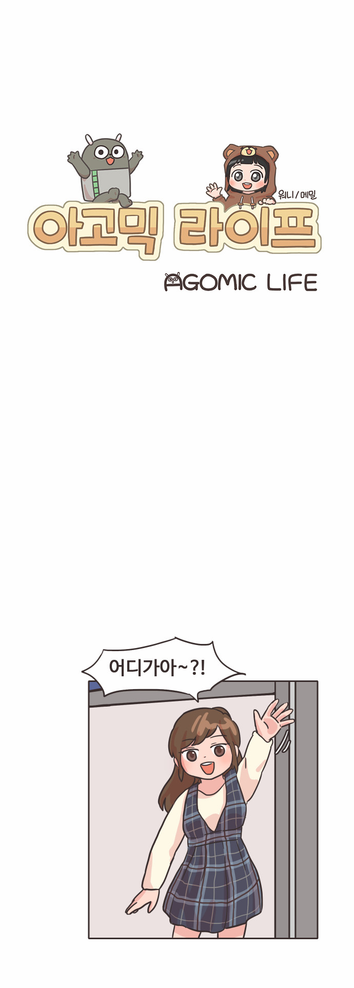 2 페이지