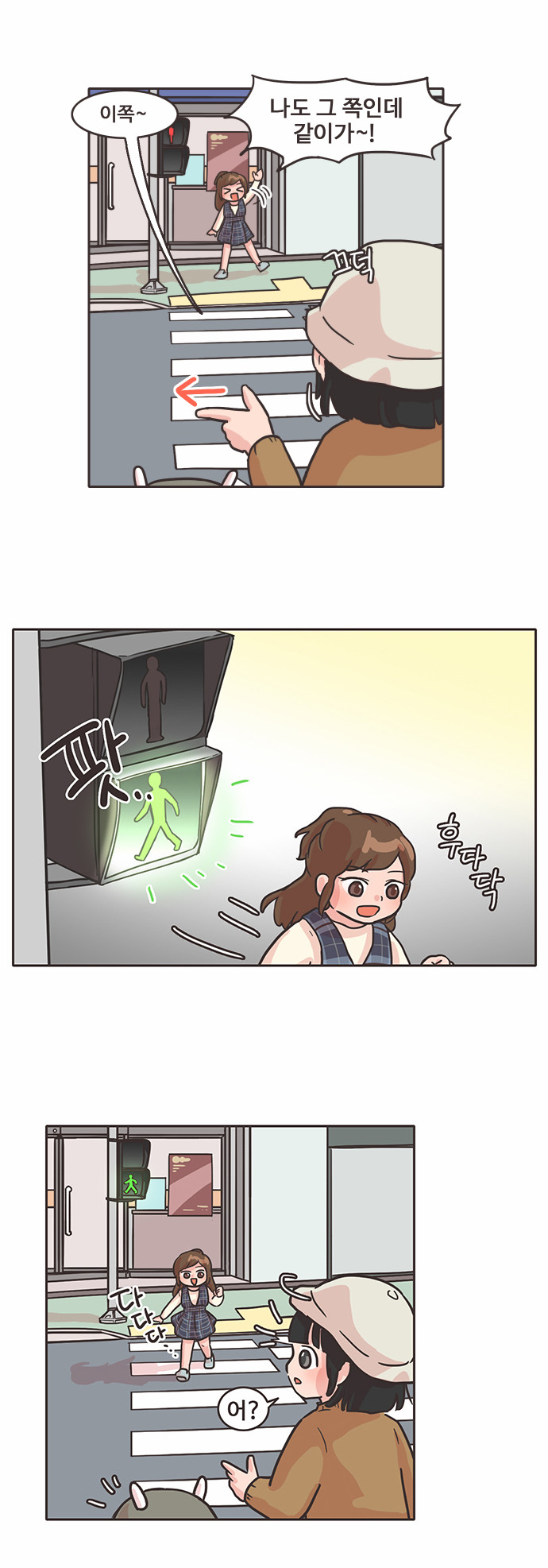 3 페이지