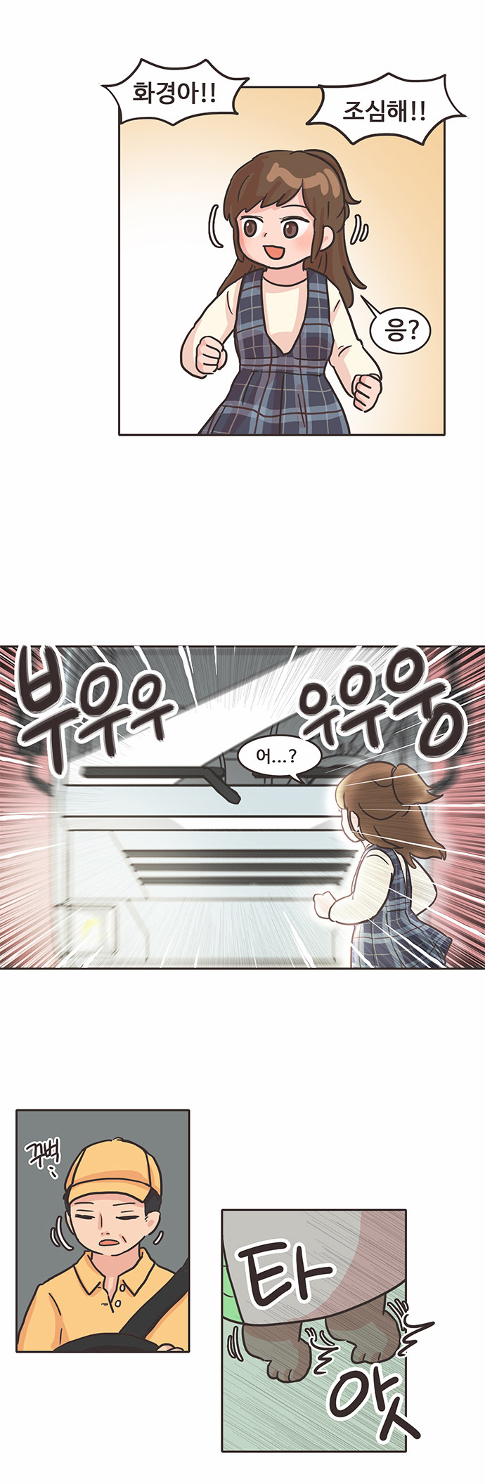 5 페이지