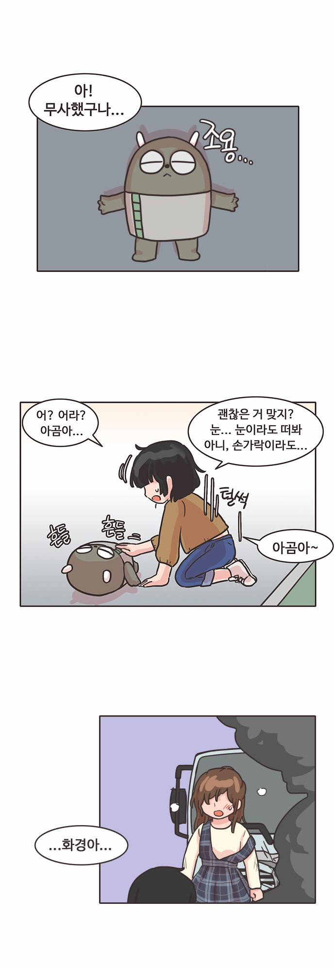 9 페이지