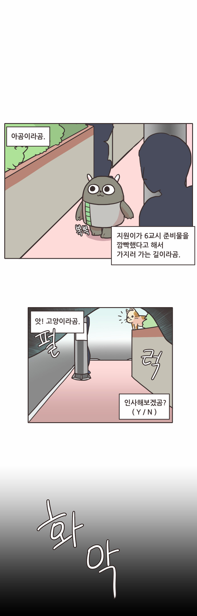1 페이지