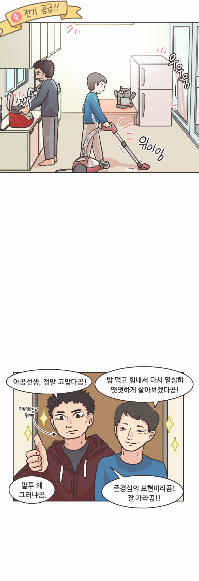 10 페이지