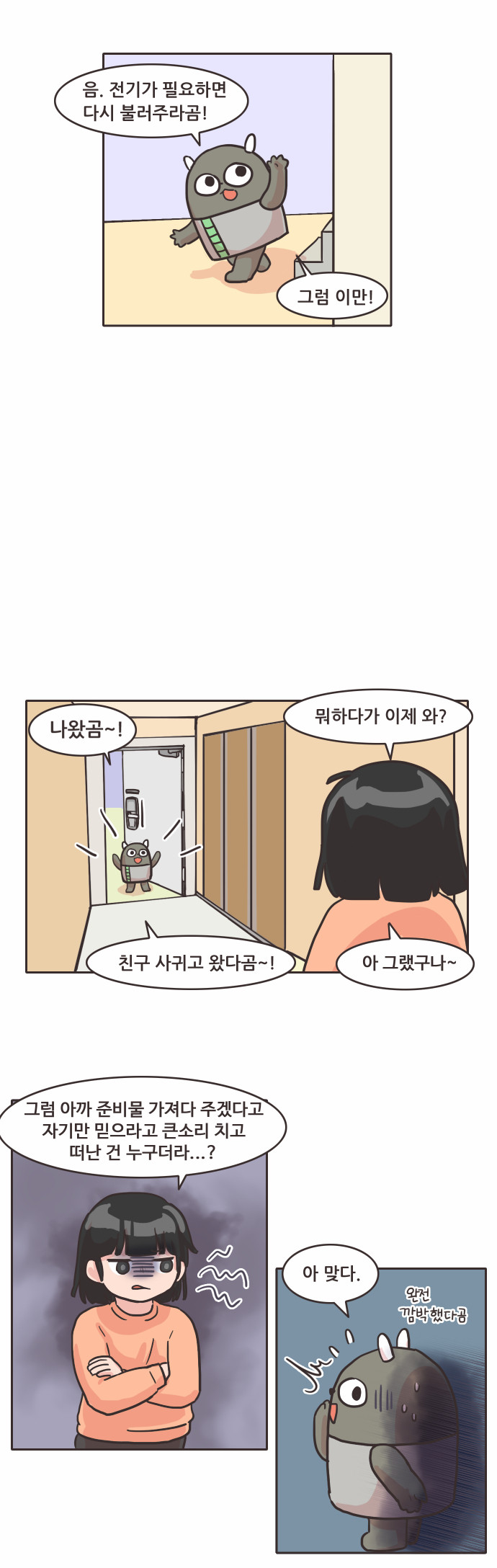 11 페이지