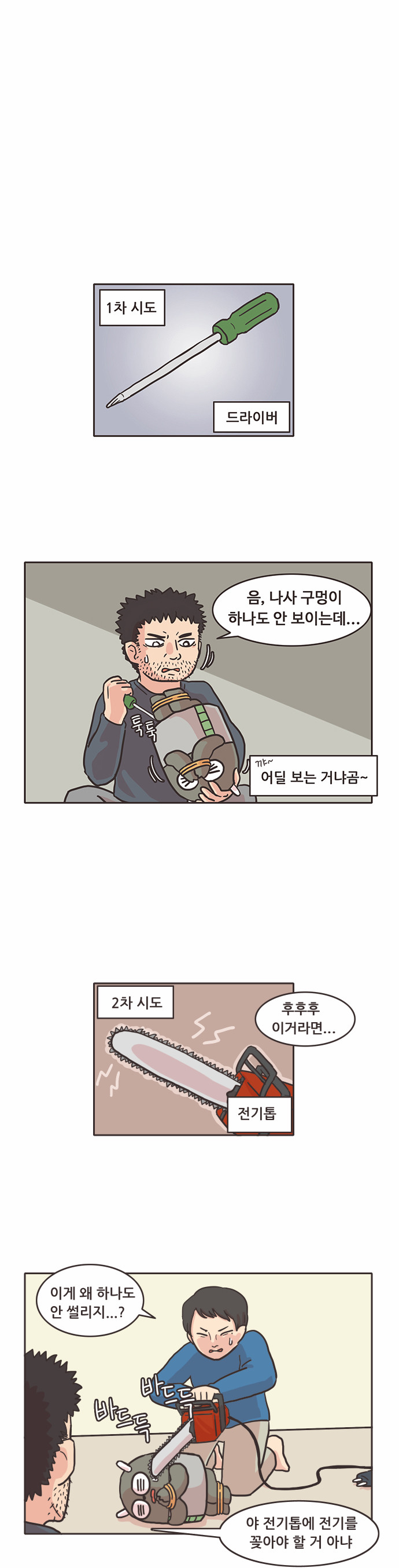 5 페이지