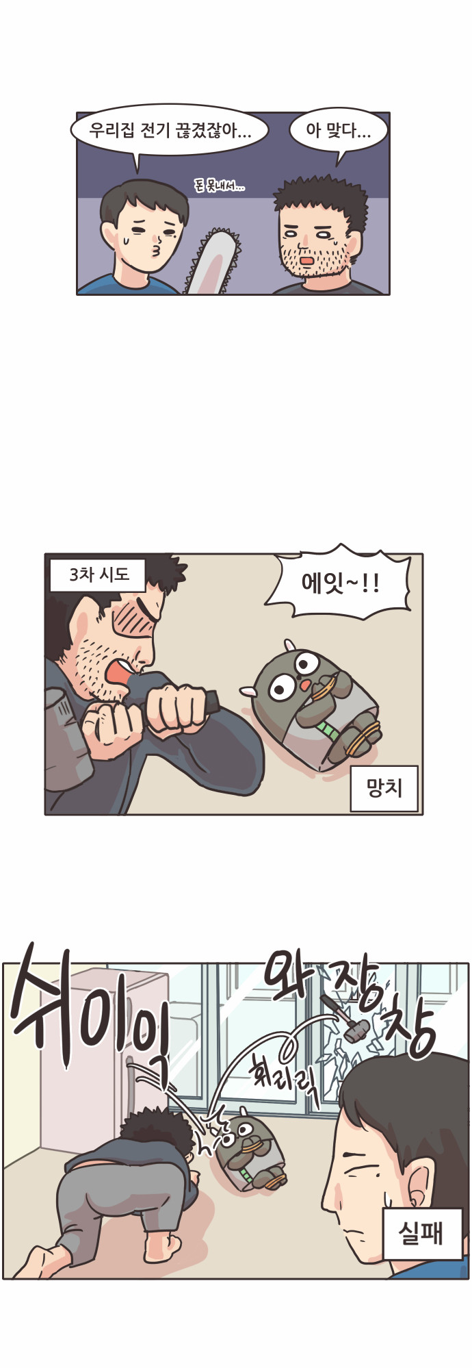 6 페이지
