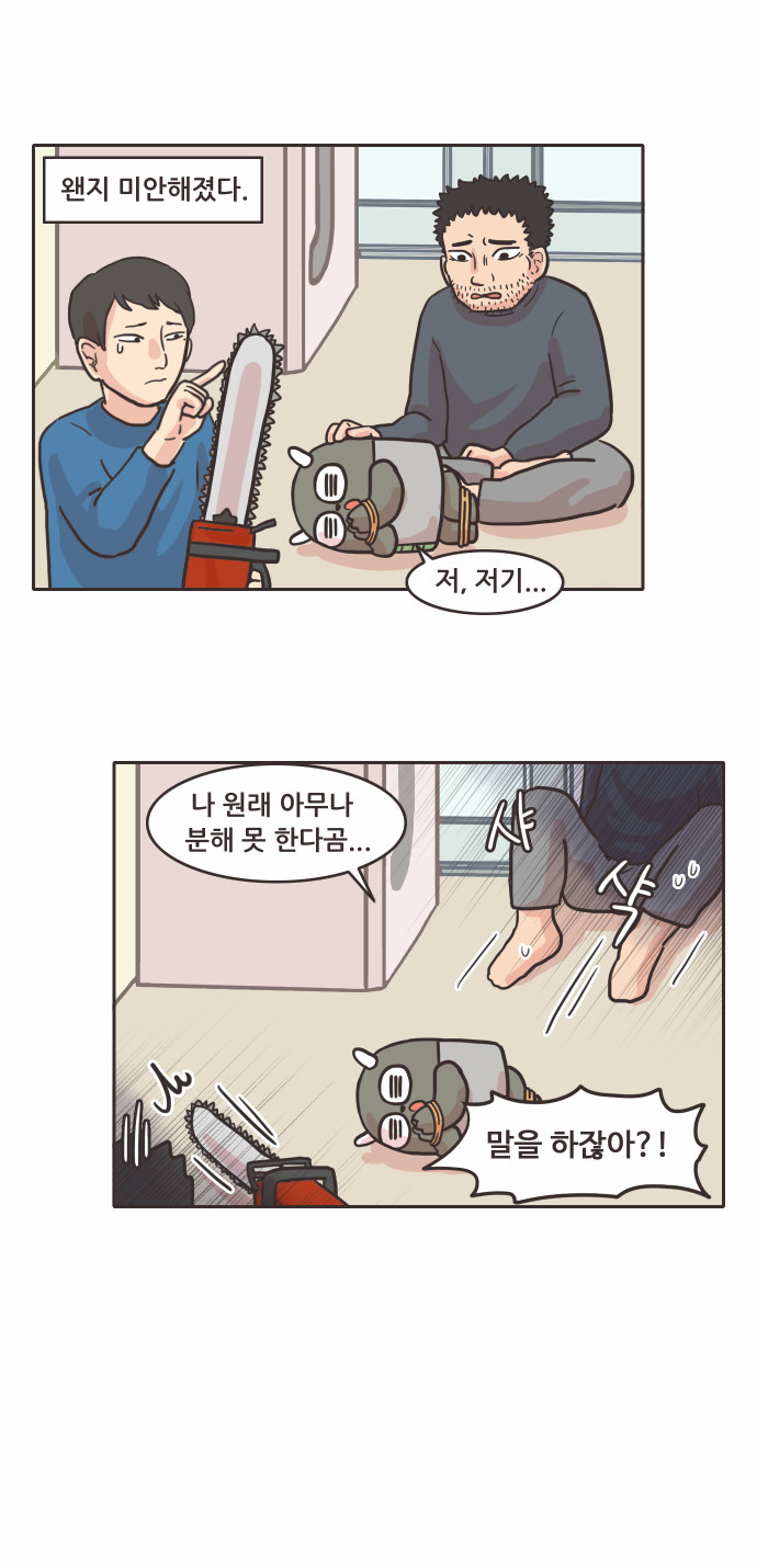 7 페이지