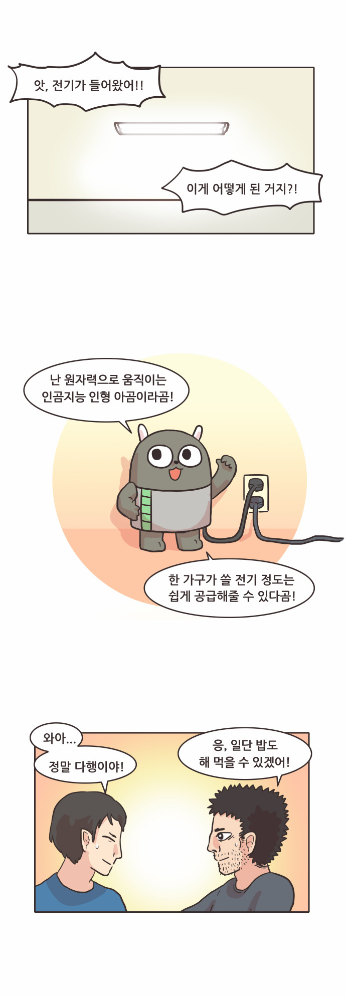 9 페이지