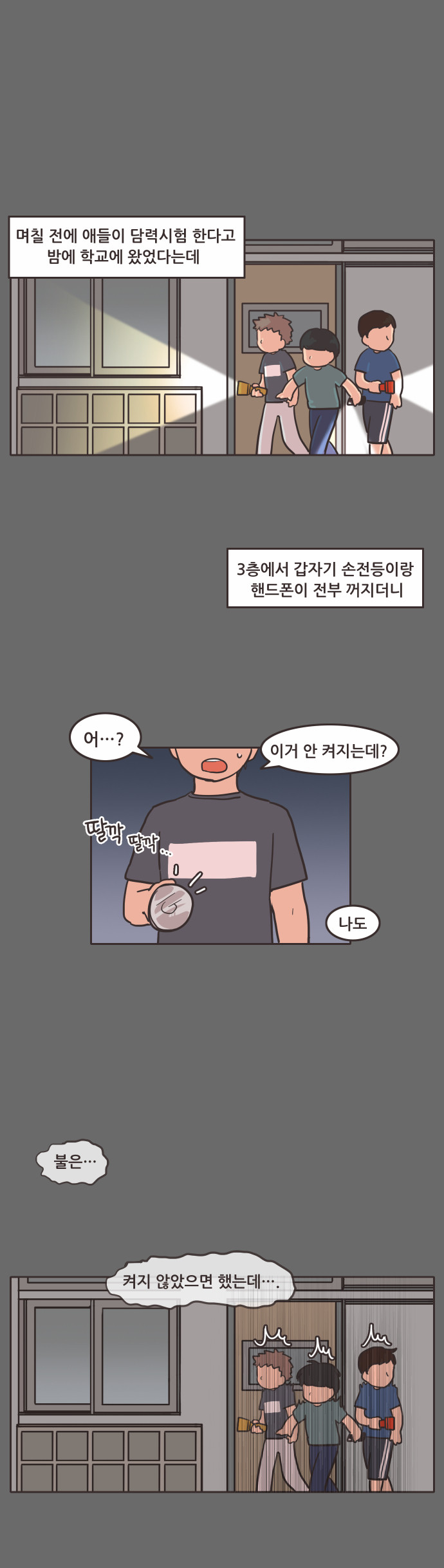 1 페이지