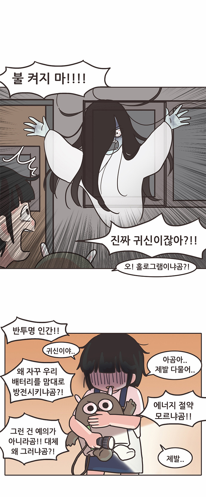 10 페이지