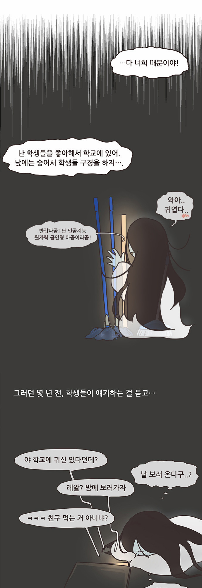 11 페이지