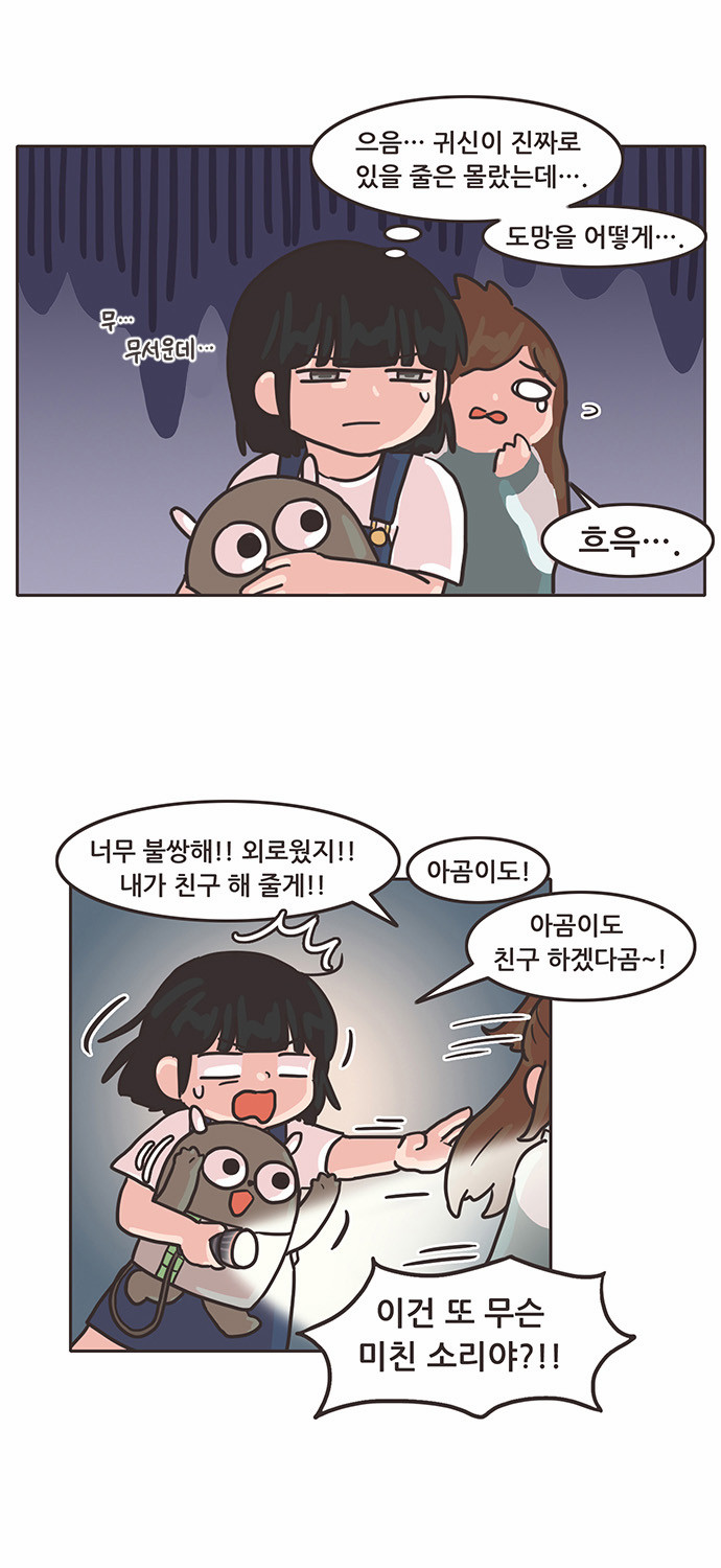 15 페이지