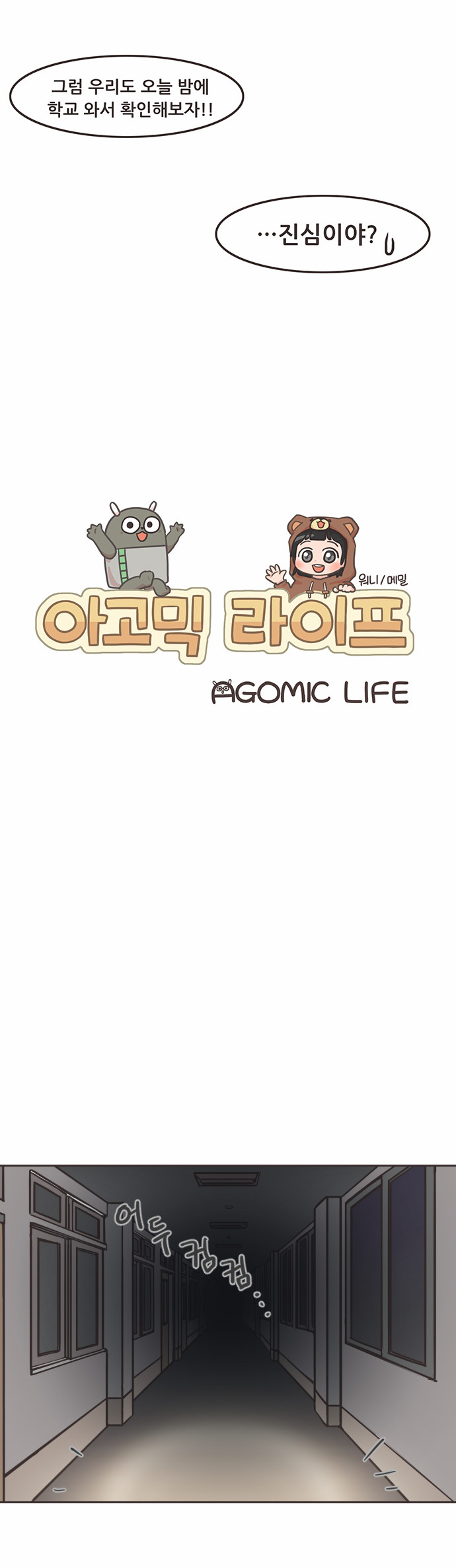 3 페이지