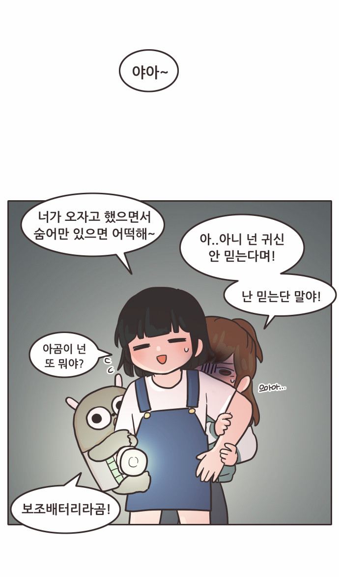 4 페이지