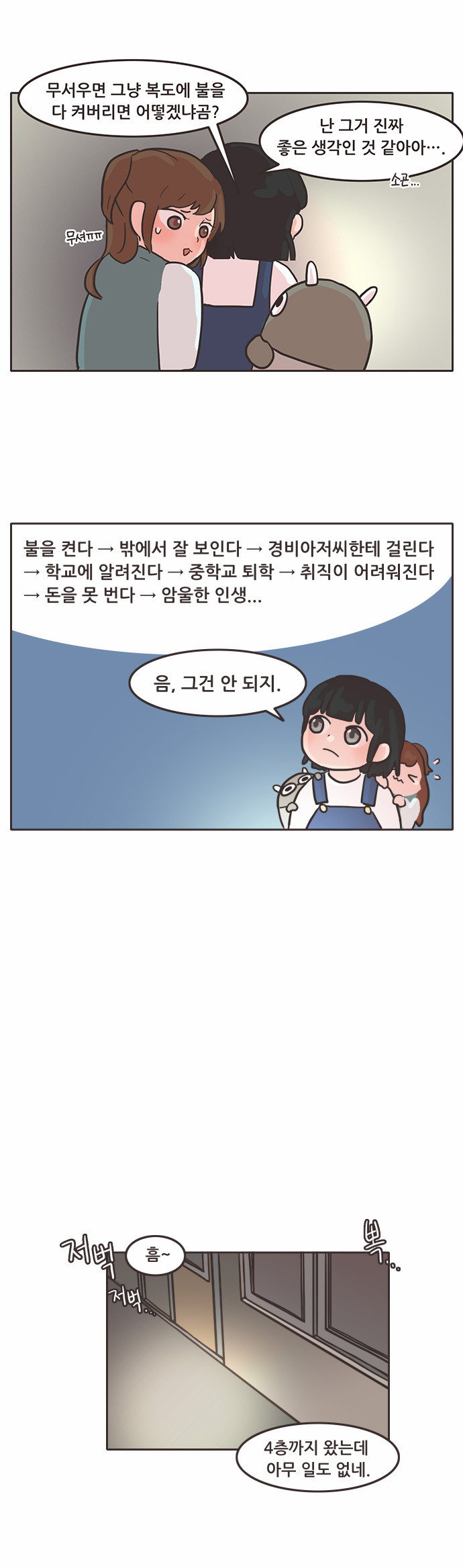 5 페이지