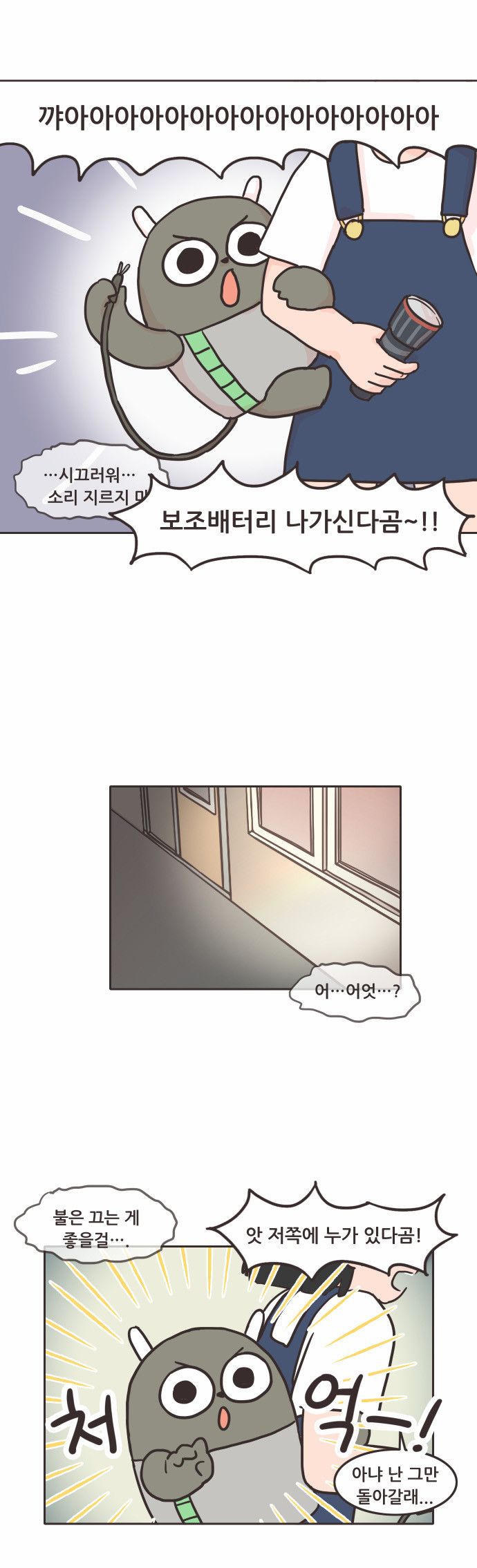 7 페이지