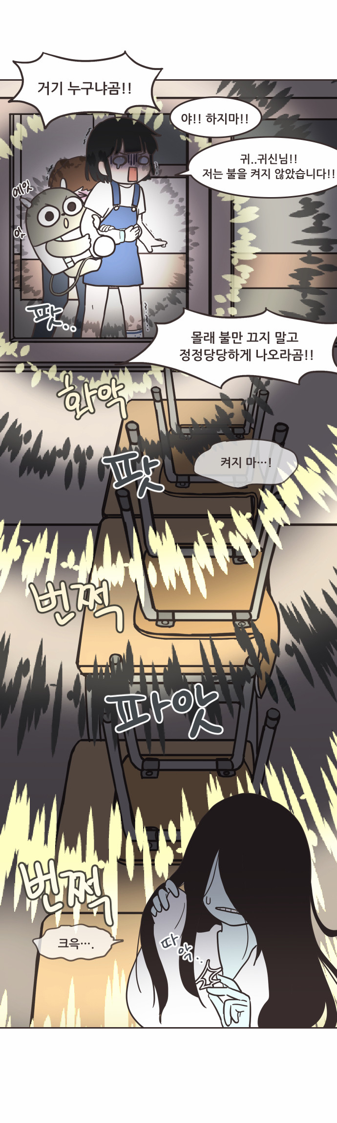9 페이지