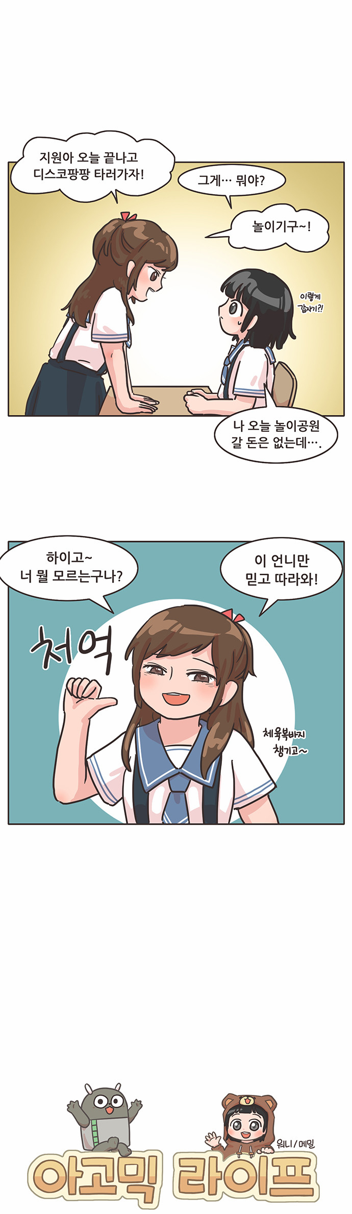 1 페이지