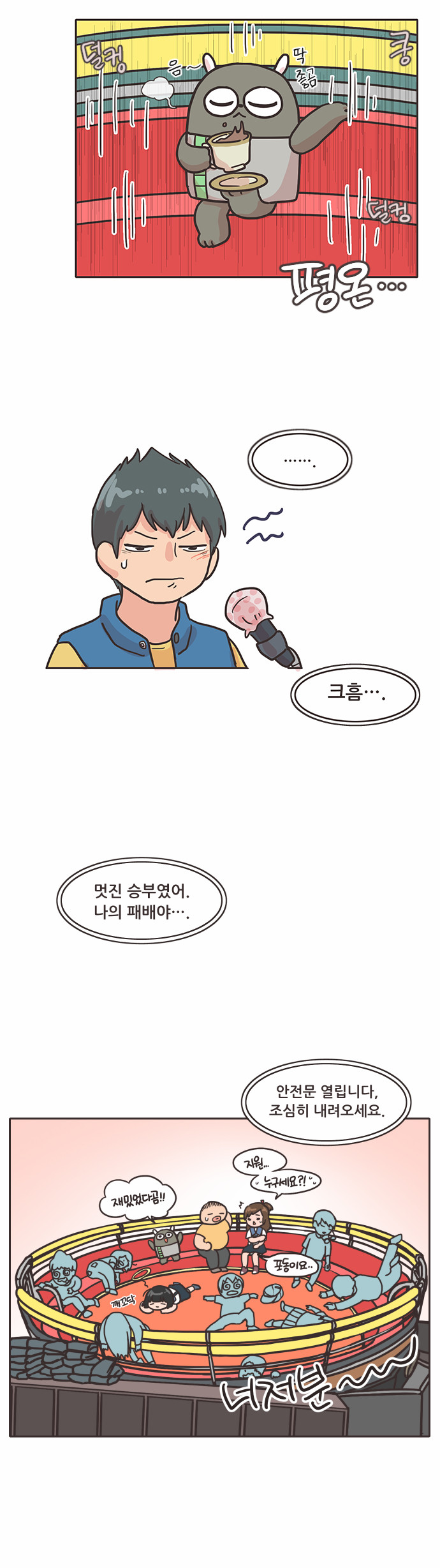 10 페이지