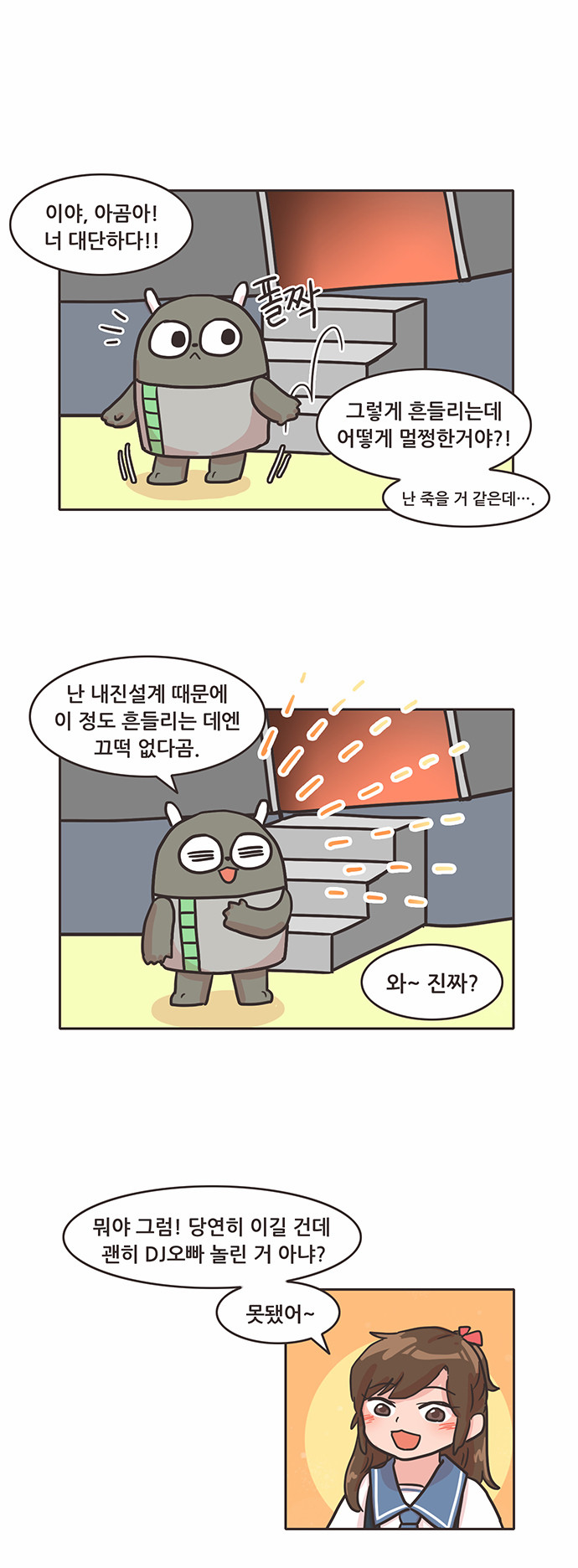 11 페이지