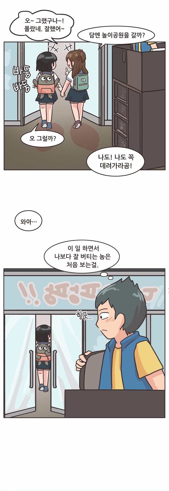 13 페이지