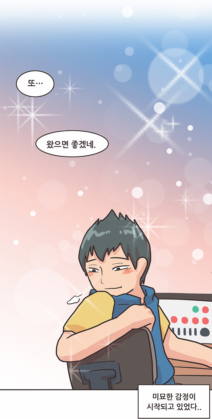 14 페이지