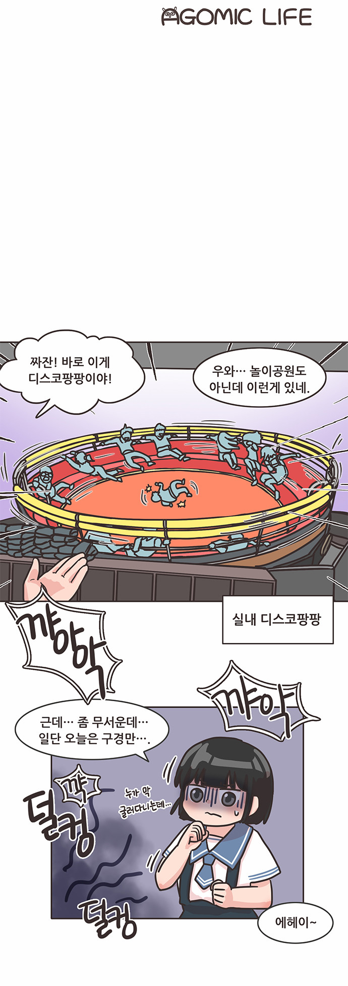 2 페이지
