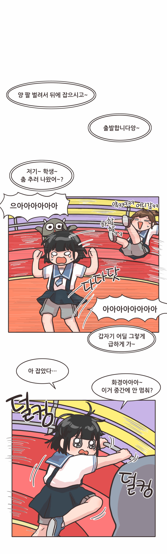 4 페이지