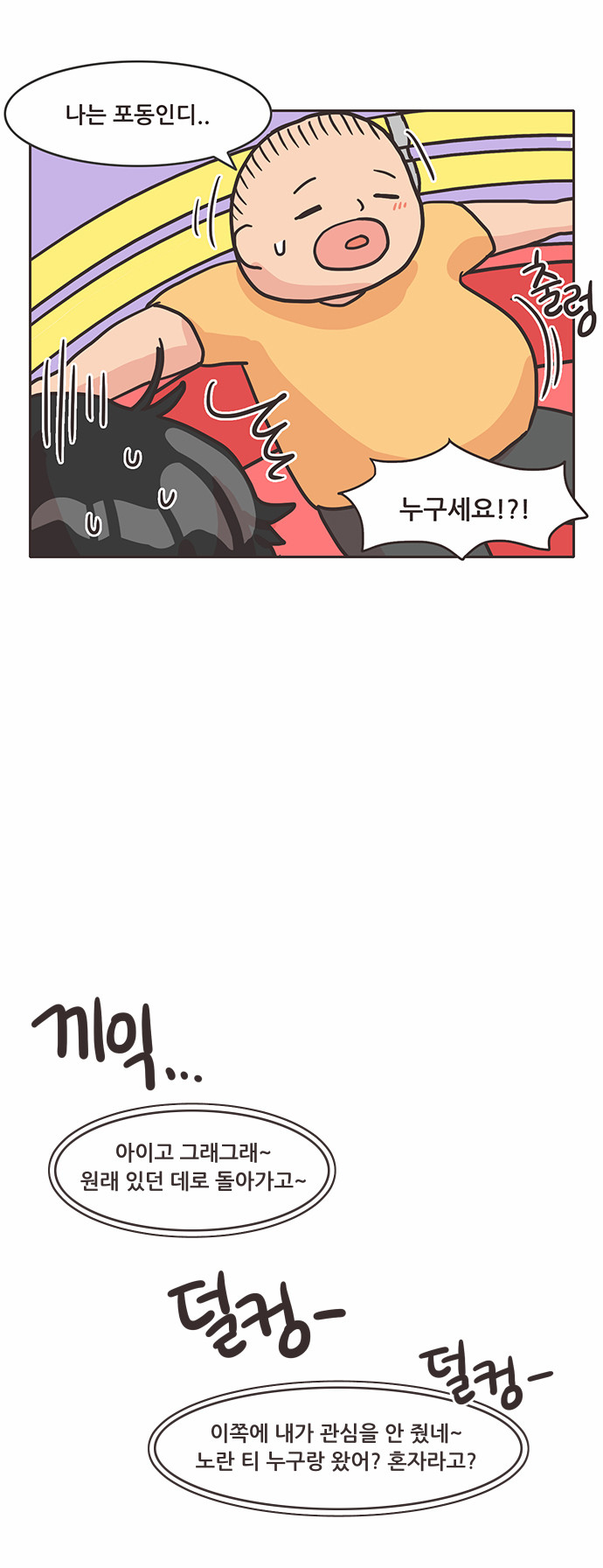 5 페이지