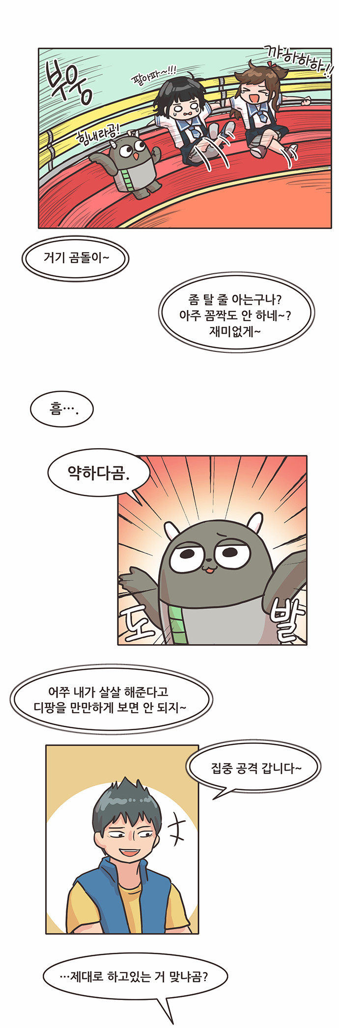 7 페이지