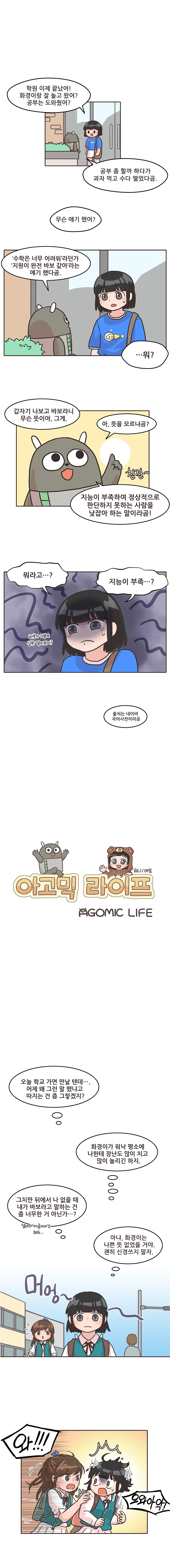 1 페이지