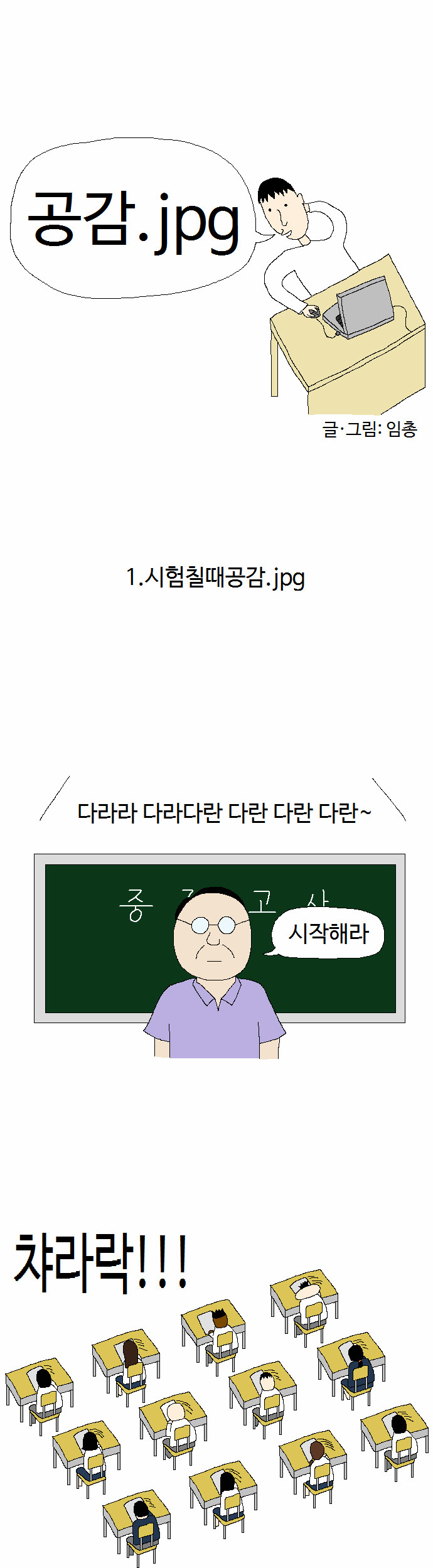 2 페이지