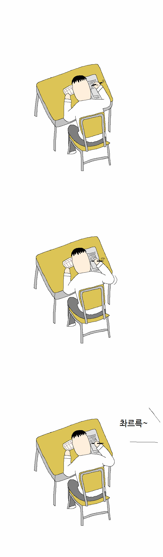 3 페이지