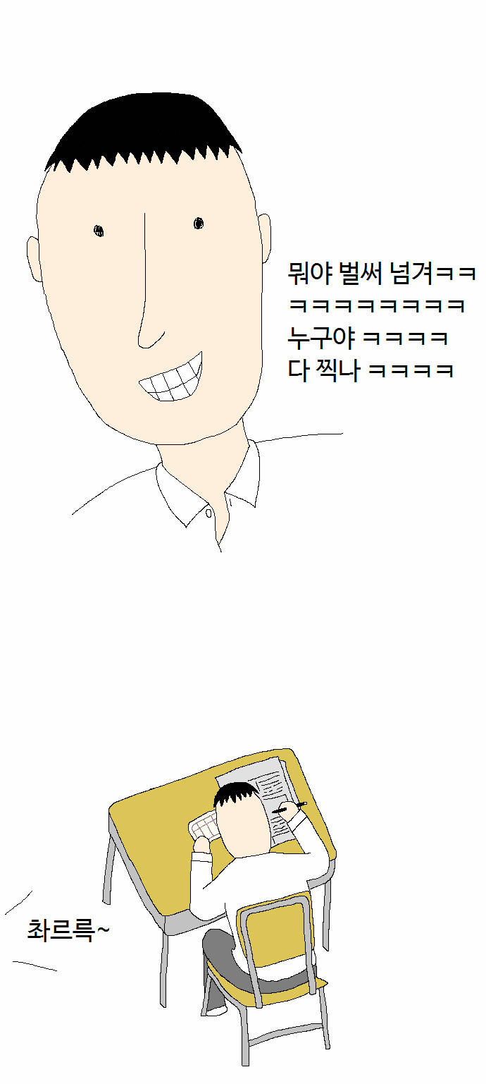 4 페이지