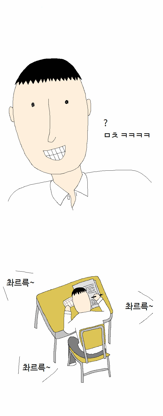 5 페이지