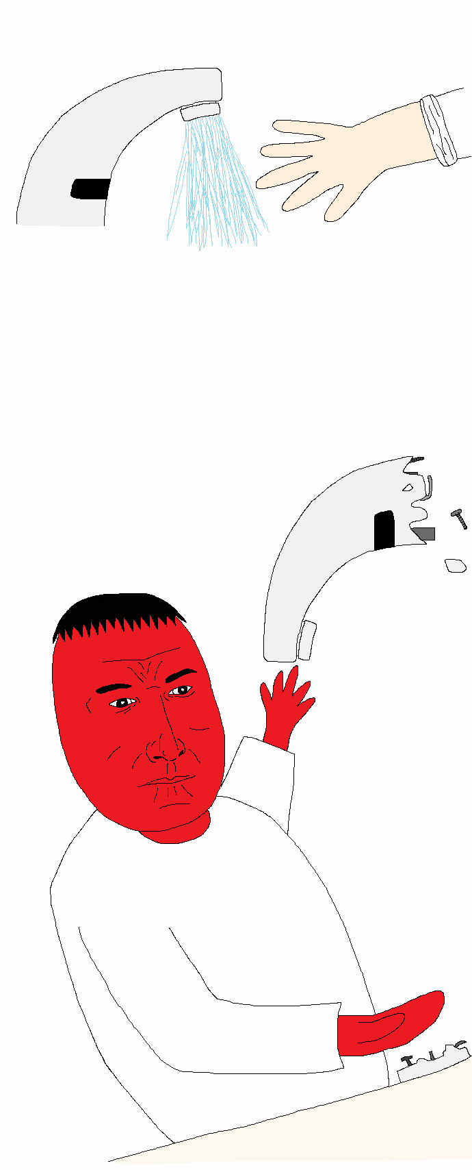 12 페이지