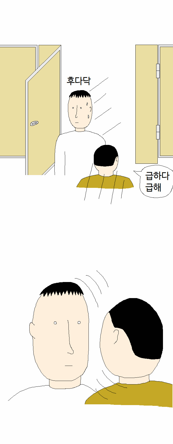 6 페이지