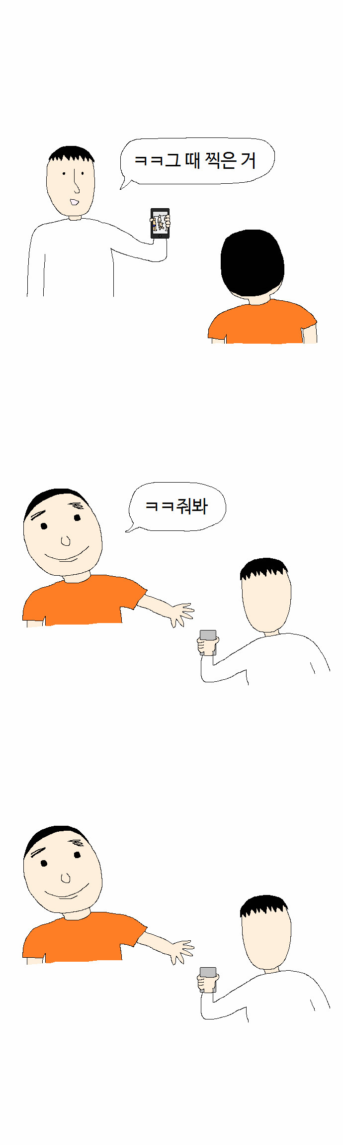 2 페이지