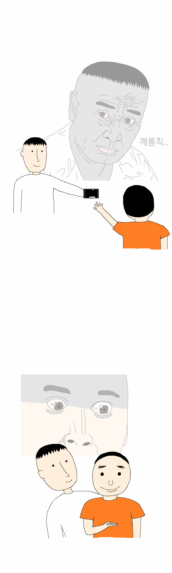 3 페이지