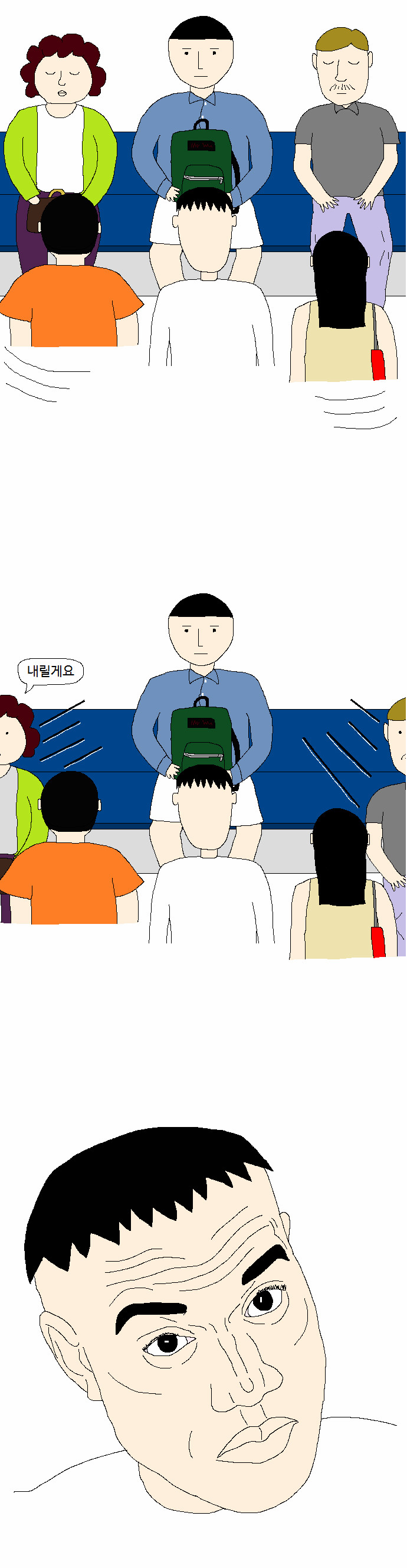 11 페이지