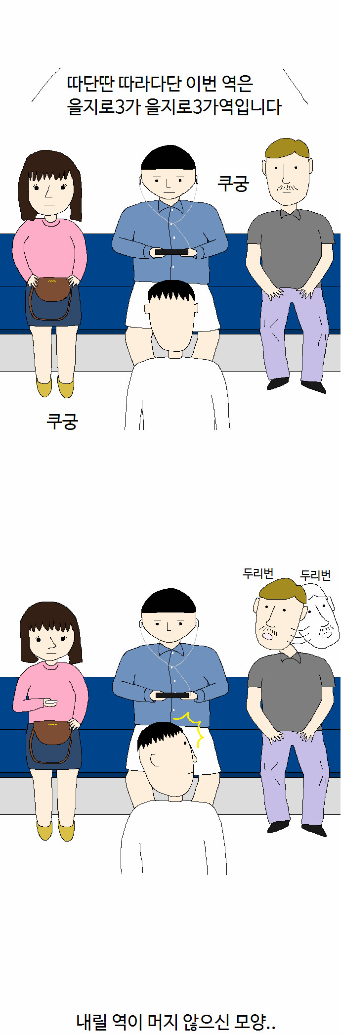 2 페이지