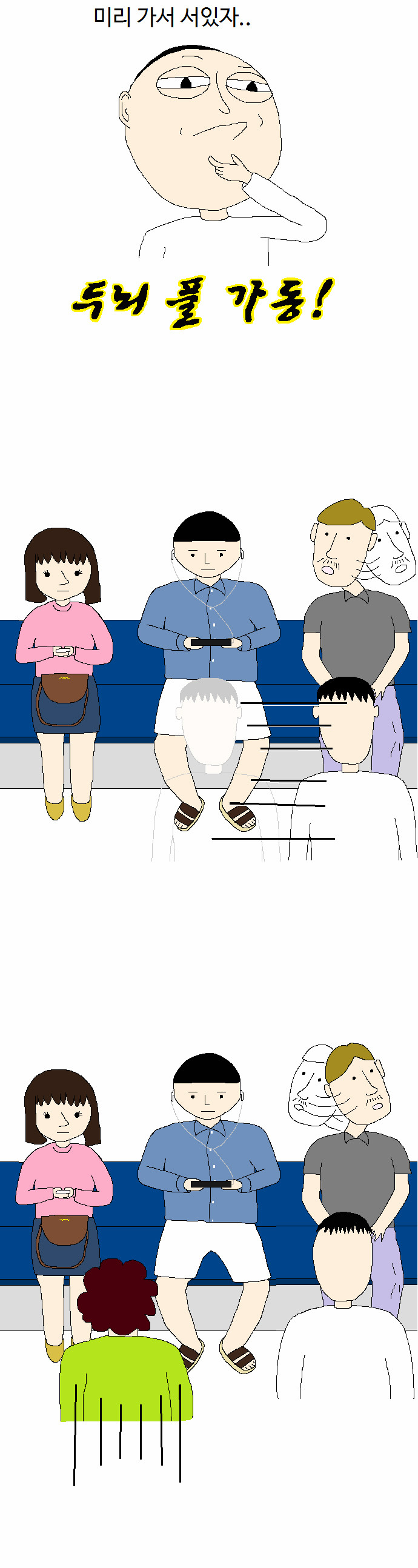 3 페이지