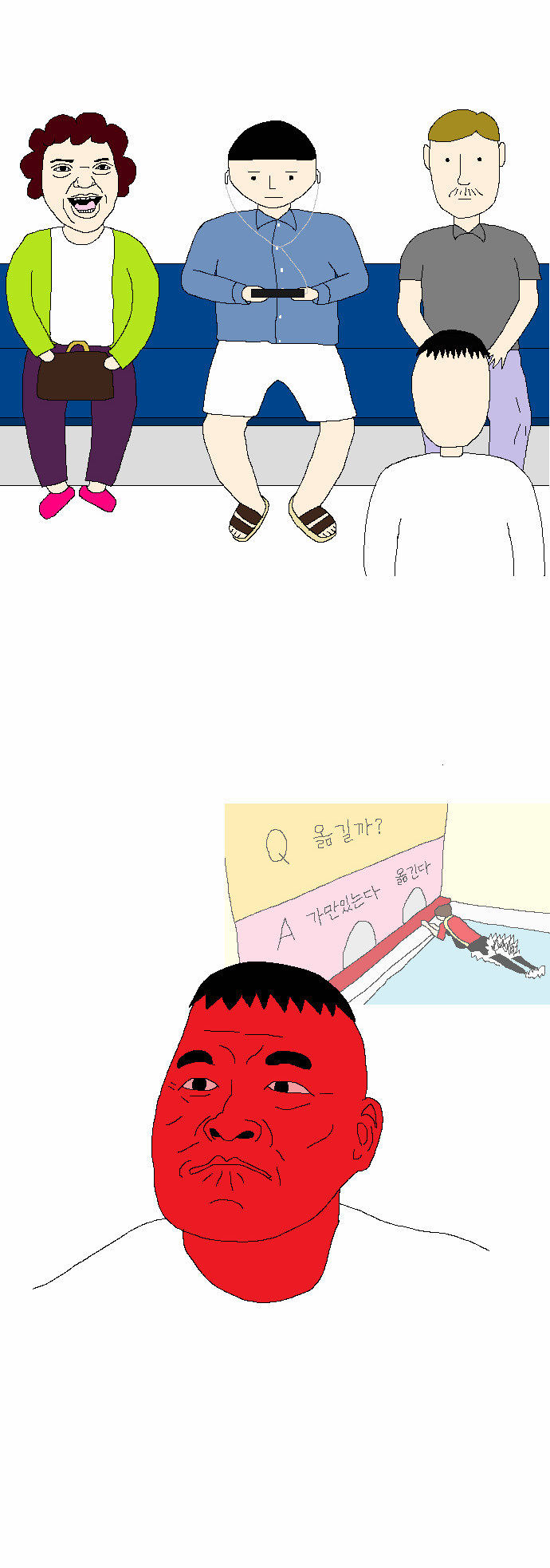 5 페이지