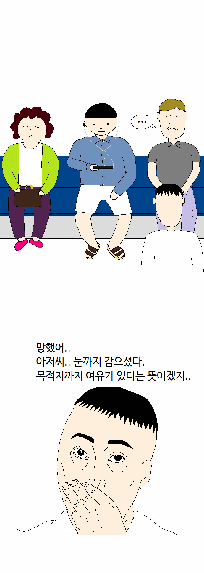 6 페이지