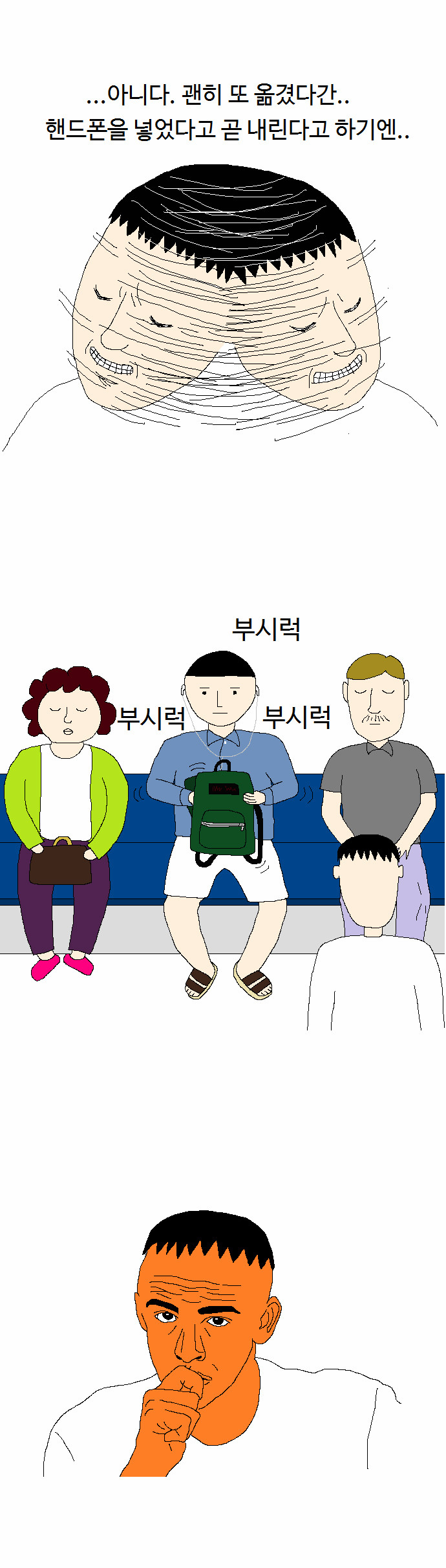 8 페이지